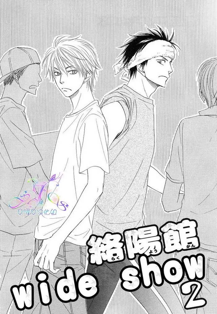 《直击你的心》漫画最新章节 第1话 免费下拉式在线观看章节第【92】张图片