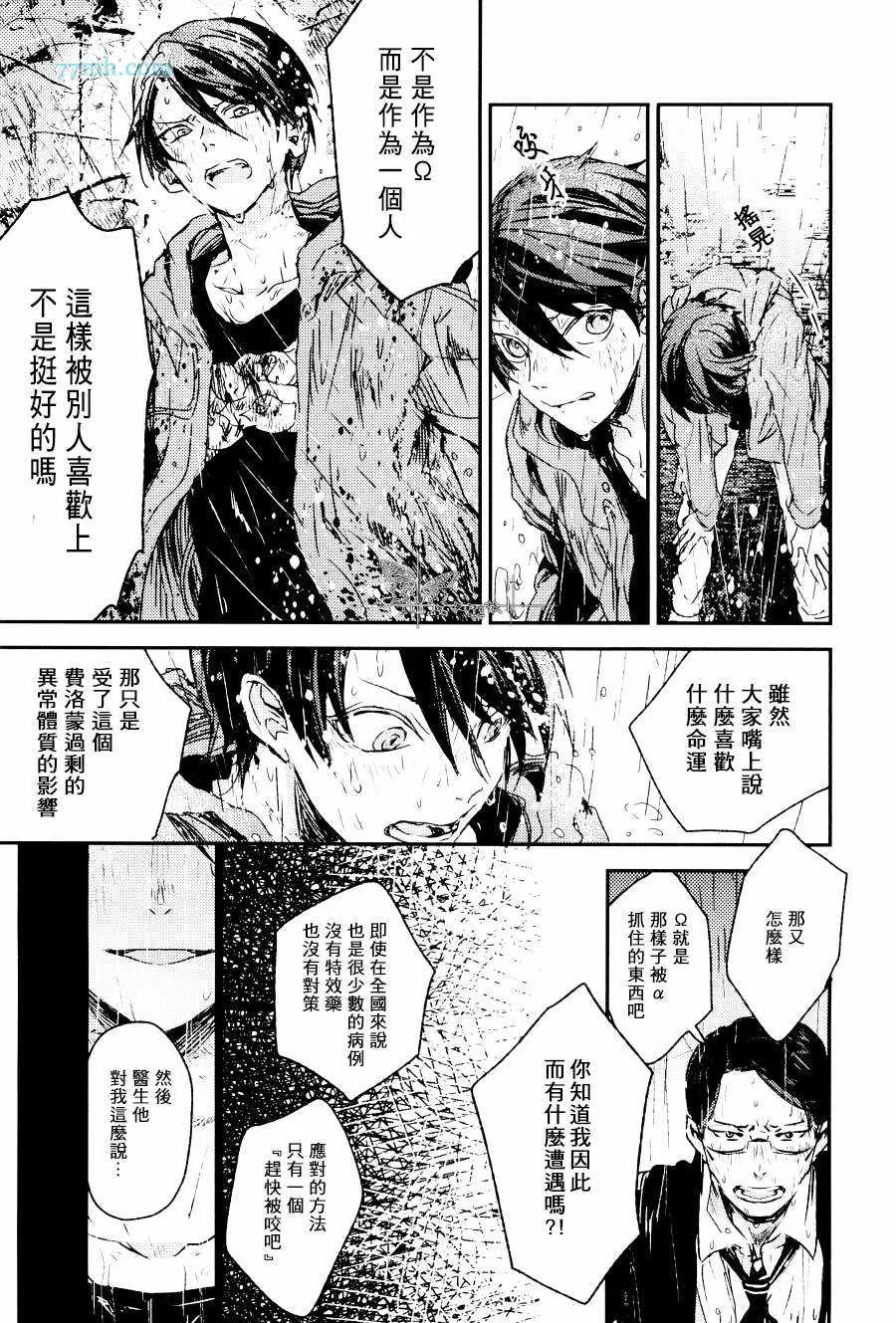 《告别恋人 再来了朋友》漫画最新章节 第4话 免费下拉式在线观看章节第【22】张图片