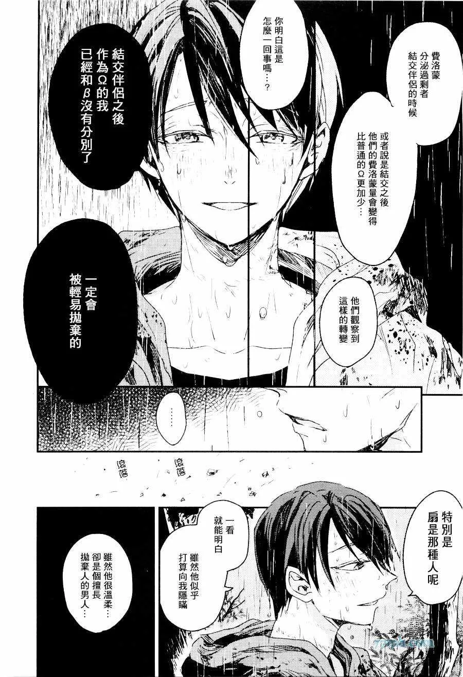 《告别恋人 再来了朋友》漫画最新章节 第4话 免费下拉式在线观看章节第【23】张图片