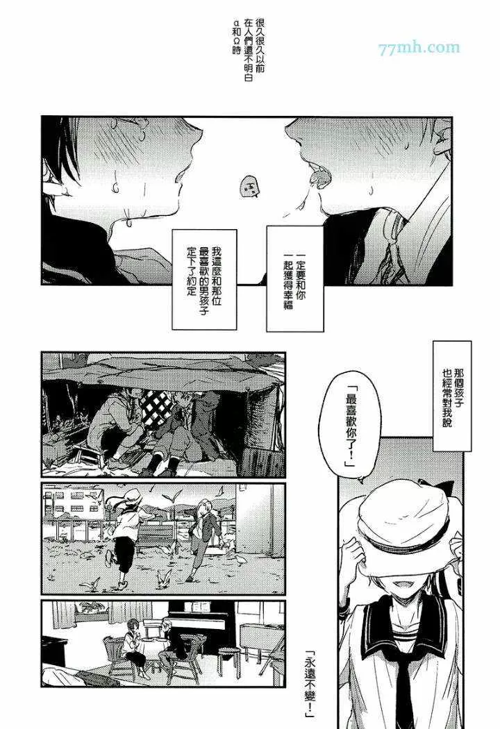 《告别恋人 再来了朋友》漫画最新章节 第2话 免费下拉式在线观看章节第【17】张图片