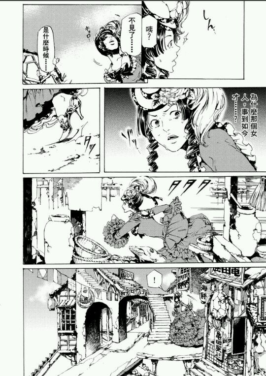 《艳汉》漫画最新章节 第26话 免费下拉式在线观看章节第【25】张图片