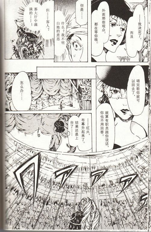 《艳汉》漫画最新章节 第4卷 免费下拉式在线观看章节第【125】张图片