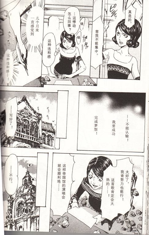 《艳汉》漫画最新章节 第4卷 免费下拉式在线观看章节第【153】张图片