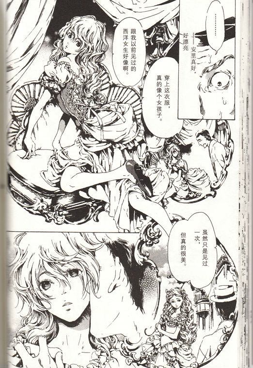 《艳汉》漫画最新章节 第4卷 免费下拉式在线观看章节第【42】张图片