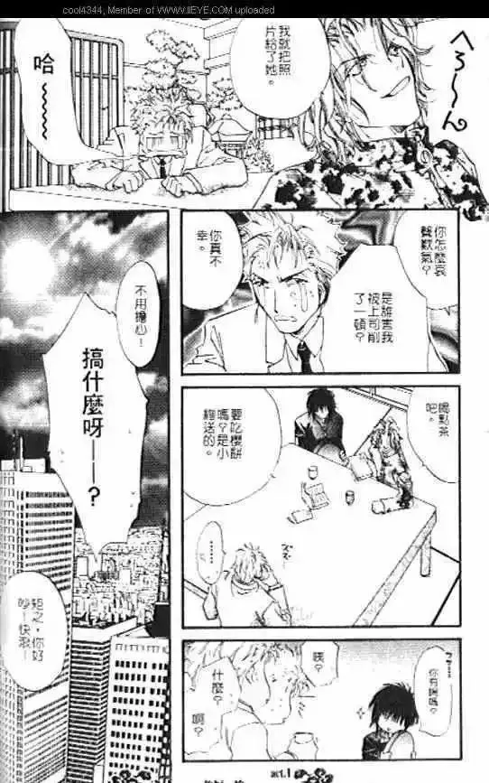 《落魄刑警万事包》漫画最新章节 第1卷 免费下拉式在线观看章节第【139】张图片