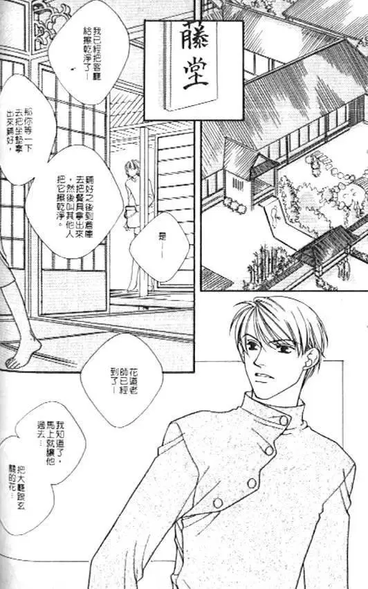 《落魄刑警万事包》漫画最新章节 第1卷 免费下拉式在线观看章节第【202】张图片