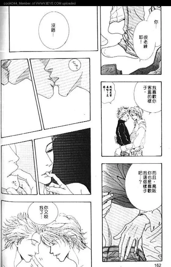 《落魄刑警万事包》漫画最新章节 第1卷 免费下拉式在线观看章节第【280】张图片