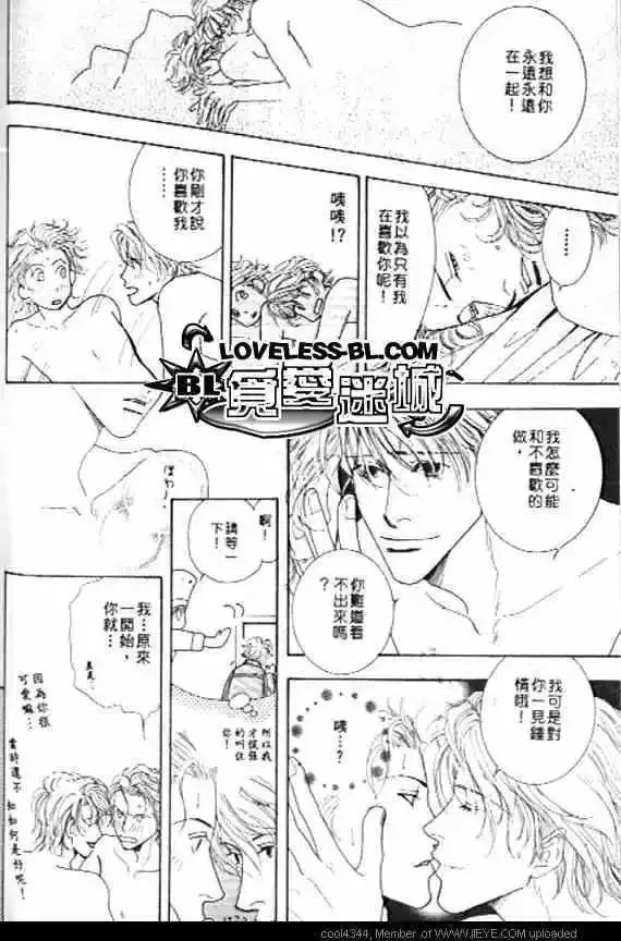 《落魄刑警万事包》漫画最新章节 第1卷 免费下拉式在线观看章节第【282】张图片