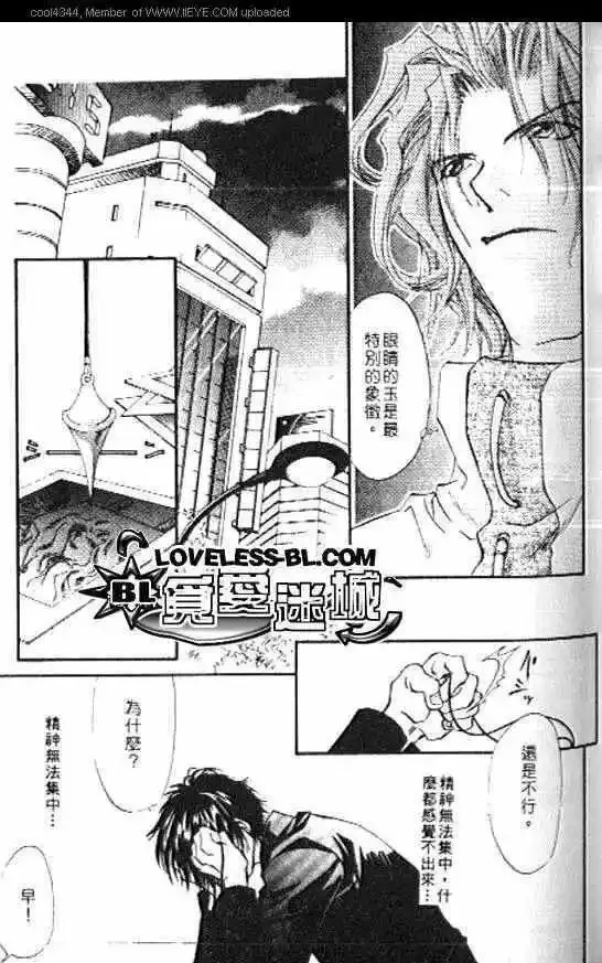 《落魄刑警万事包》漫画最新章节 第1卷 免费下拉式在线观看章节第【45】张图片