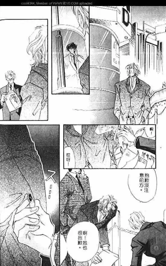 《落魄刑警万事包》漫画最新章节 第1卷 免费下拉式在线观看章节第【58】张图片