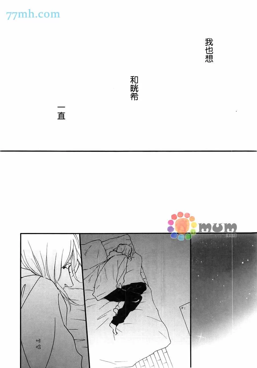 《重拾旧缘》漫画最新章节 第5话 免费下拉式在线观看章节第【15】张图片