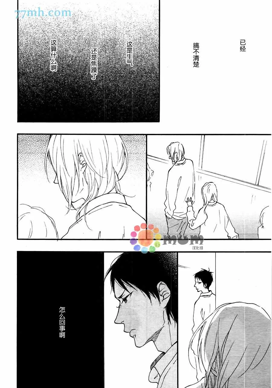 《重拾旧缘》漫画最新章节 第5话 免费下拉式在线观看章节第【5】张图片