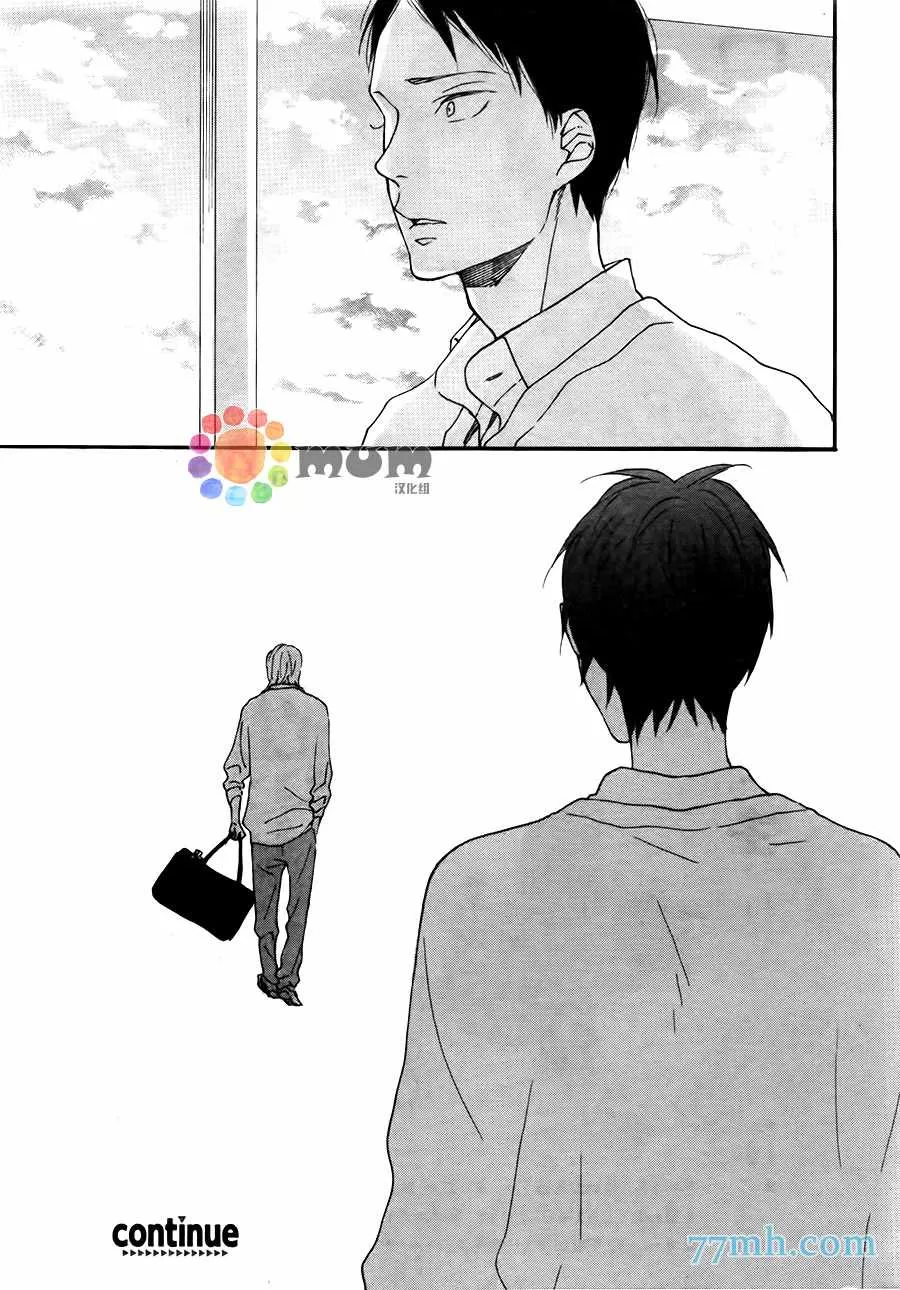 《重拾旧缘》漫画最新章节 第4话 免费下拉式在线观看章节第【28】张图片