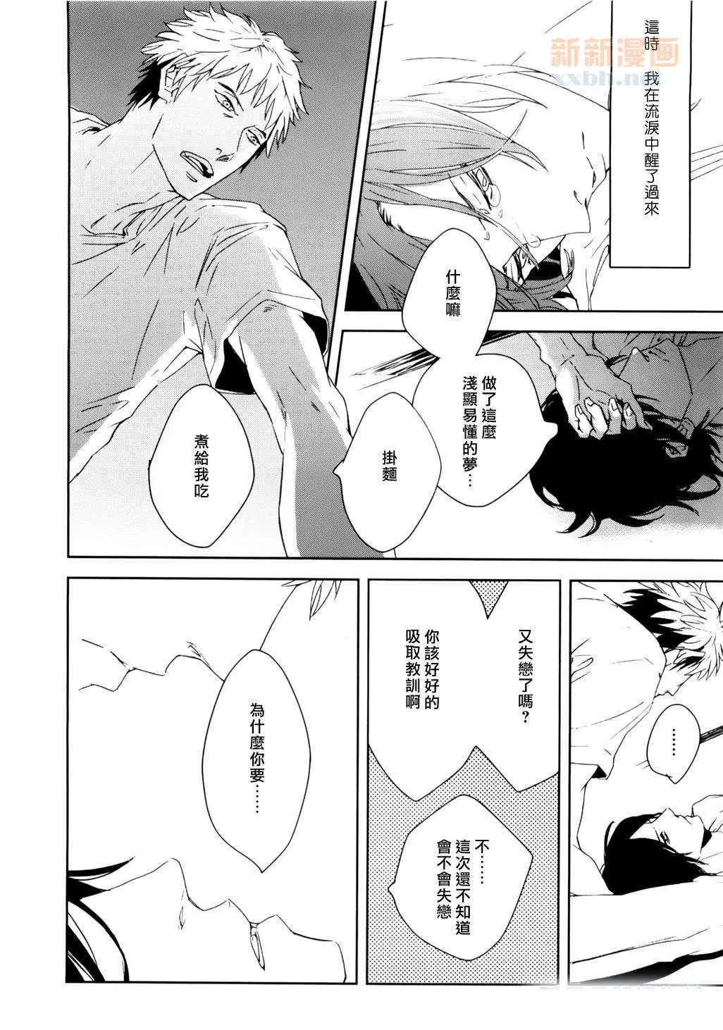 《让爱细水流长》漫画最新章节 第1话 免费下拉式在线观看章节第【11】张图片