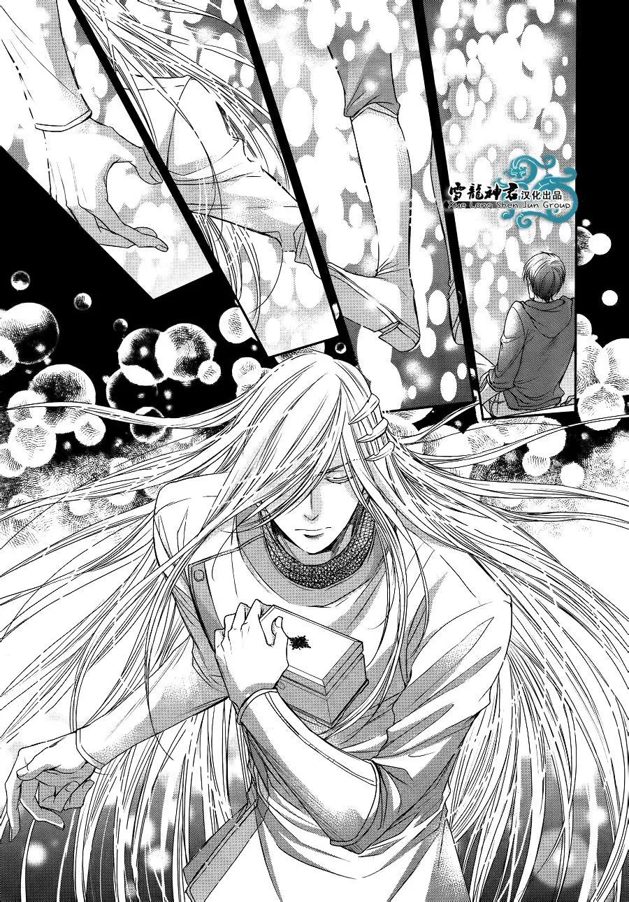 《来自世界尽头的问候》漫画最新章节 第5话 免费下拉式在线观看章节第【18】张图片