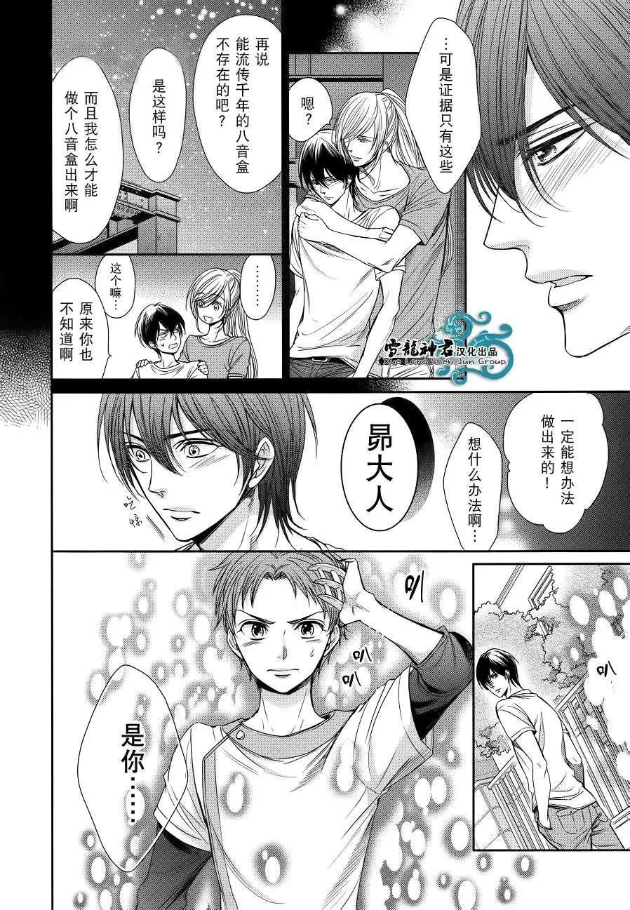 《来自世界尽头的问候》漫画最新章节 第4话 免费下拉式在线观看章节第【9】张图片