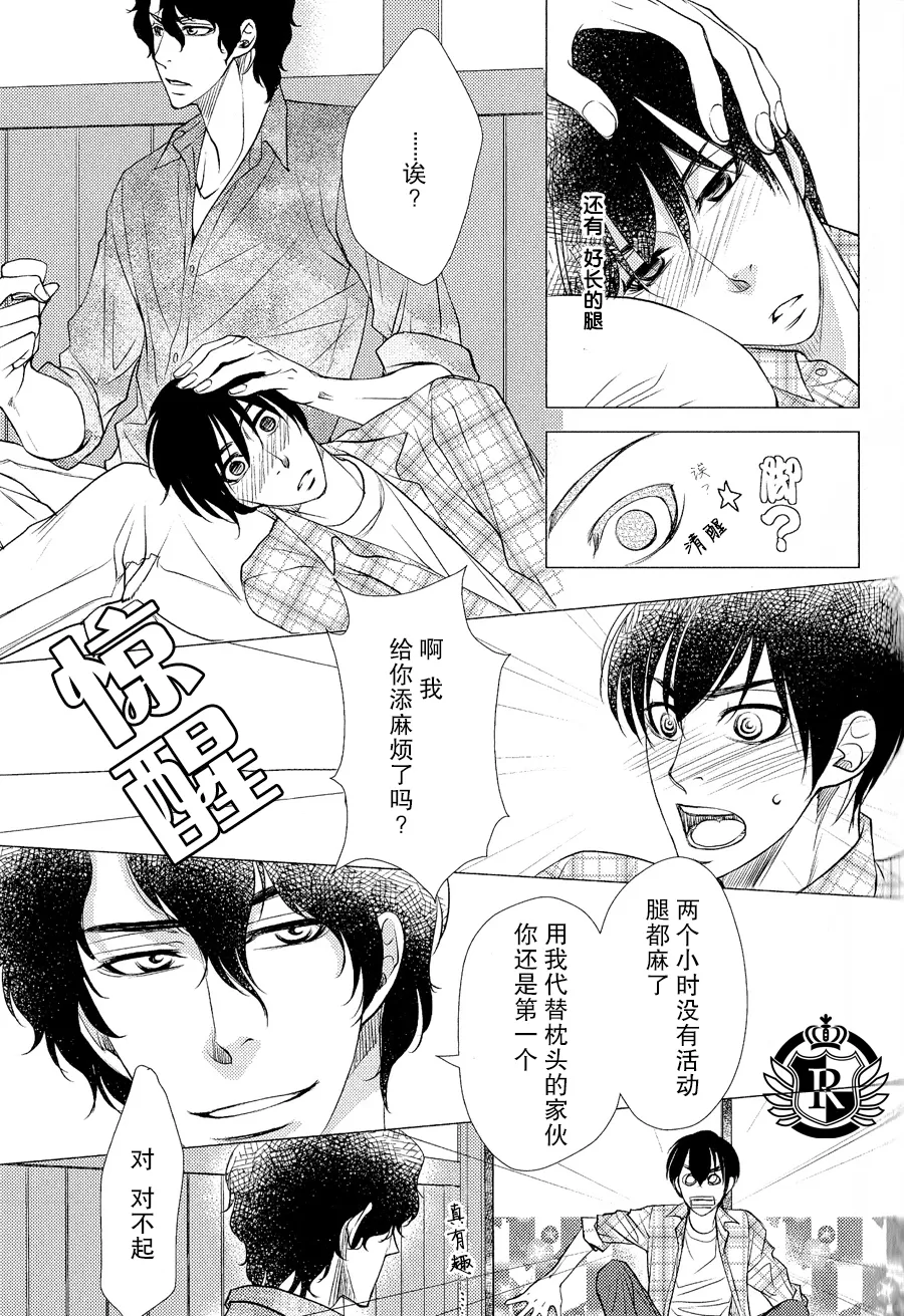 《吻上唇间的蝶骨～Butterfly Rouge～》漫画最新章节 第1卷 免费下拉式在线观看章节第【100】张图片