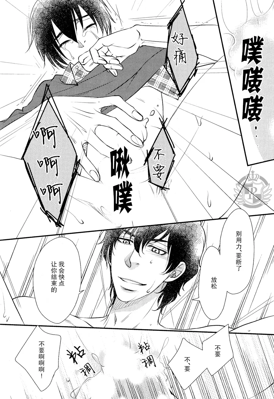 《吻上唇间的蝶骨～Butterfly Rouge～》漫画最新章节 第1卷 免费下拉式在线观看章节第【147】张图片