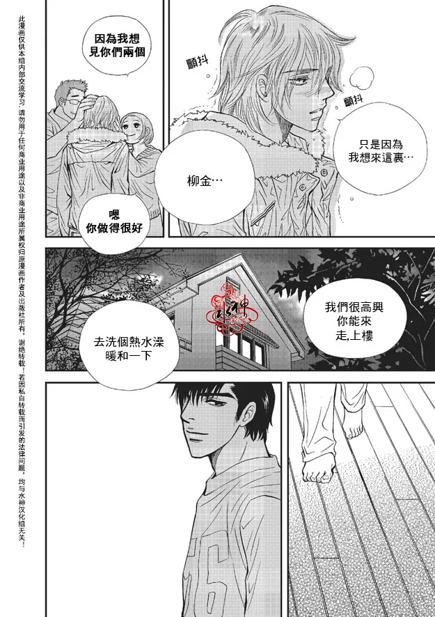 《你不懂我》漫画最新章节 第8话 免费下拉式在线观看章节第【10】张图片