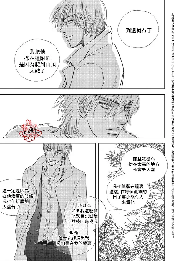 《你不懂我》漫画最新章节 第8话 免费下拉式在线观看章节第【5】张图片