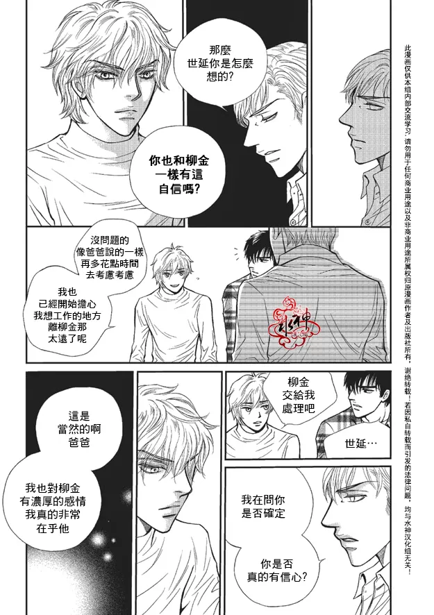 《你不懂我》漫画最新章节 第7话 免费下拉式在线观看章节第【9】张图片