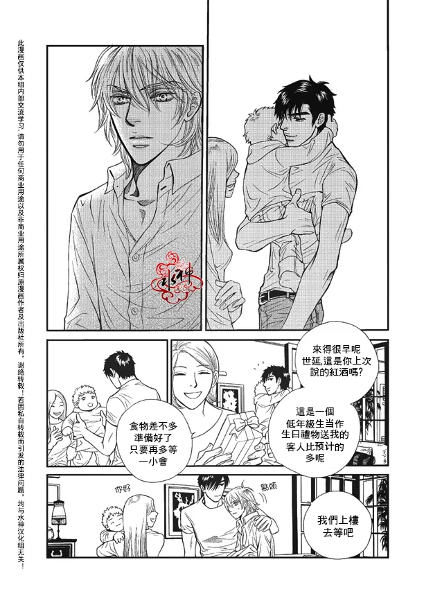 《你不懂我》漫画最新章节 第7话 免费下拉式在线观看章节第【17】张图片