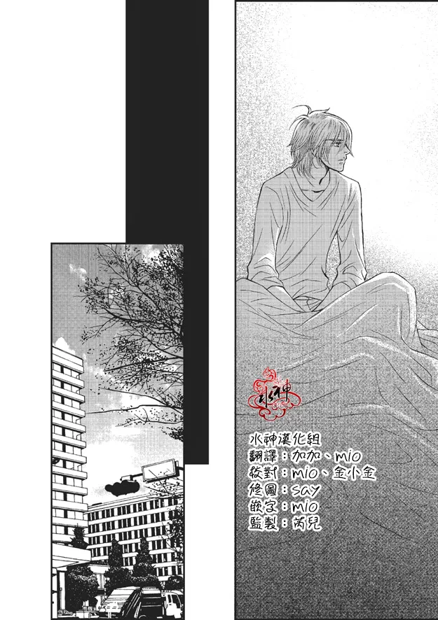 《你不懂我》漫画最新章节 第7话 免费下拉式在线观看章节第【19】张图片