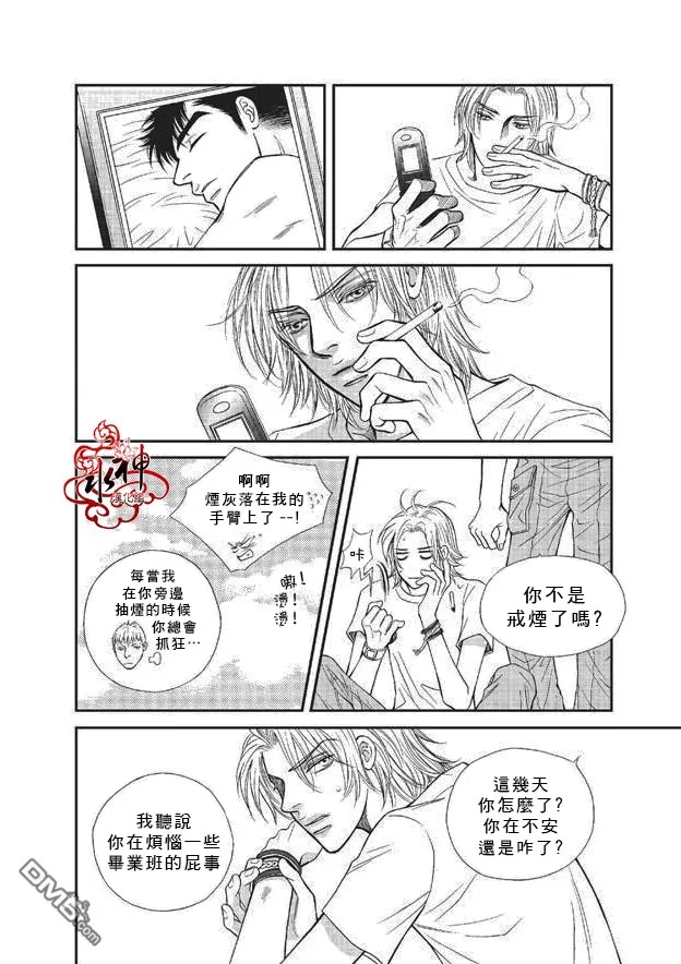 《你不懂我》漫画最新章节 第5话 免费下拉式在线观看章节第【2】张图片