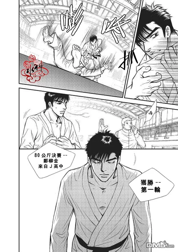 《你不懂我》漫画最新章节 第5话 免费下拉式在线观看章节第【6】张图片