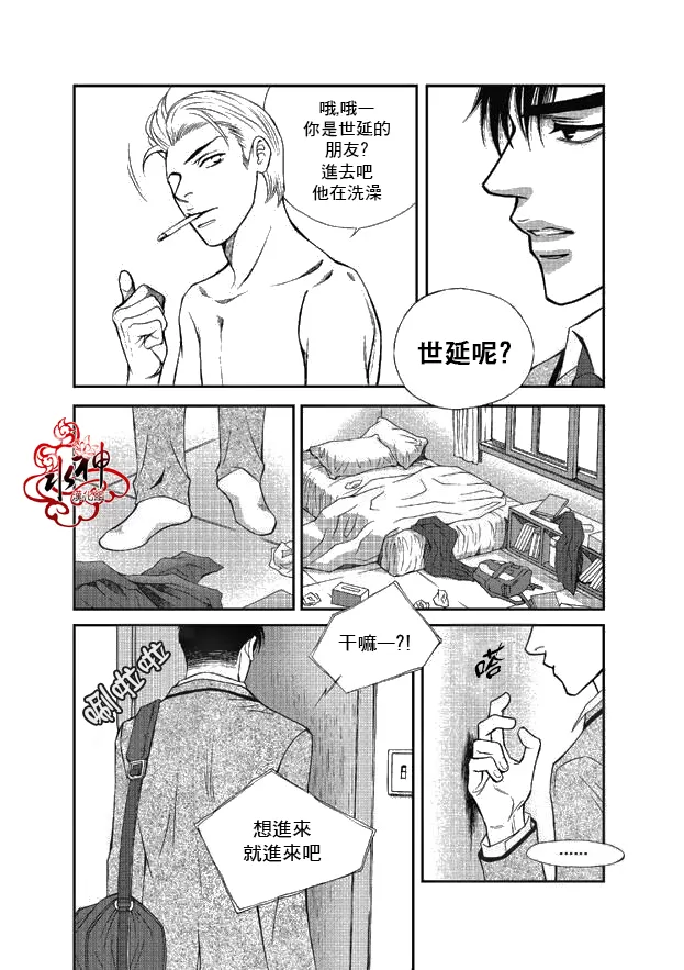 《你不懂我》漫画最新章节 第3话 免费下拉式在线观看章节第【19】张图片