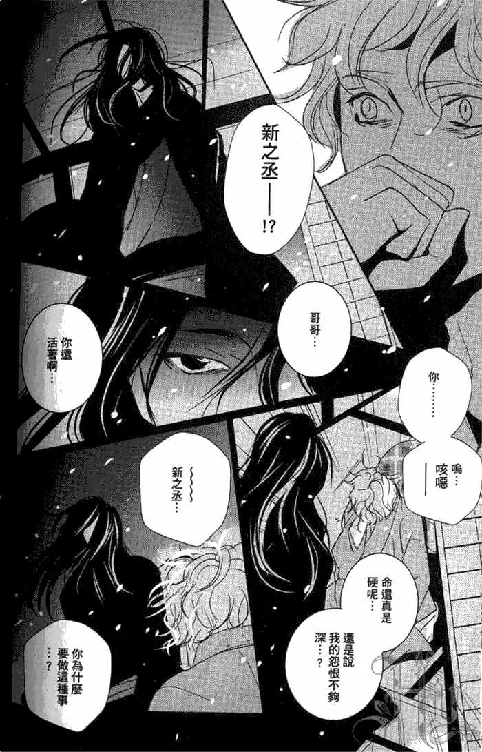 《一期之梦》漫画最新章节 第1卷 免费下拉式在线观看章节第【158】张图片