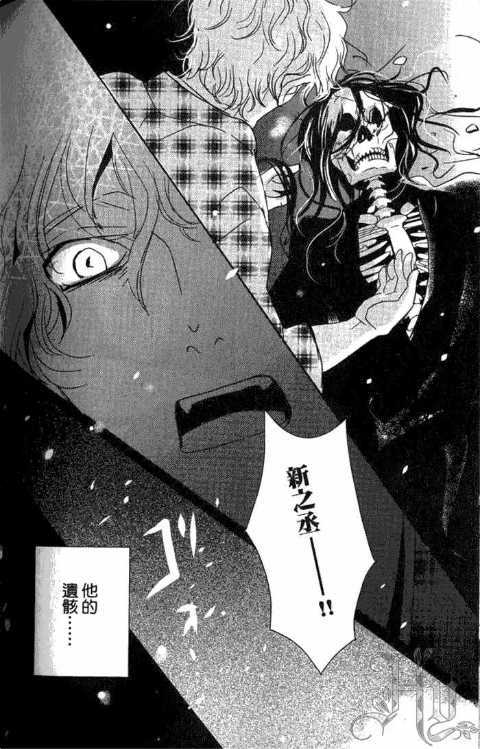 《一期之梦》漫画最新章节 第1卷 免费下拉式在线观看章节第【174】张图片