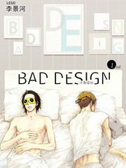 bed design[腐漫]