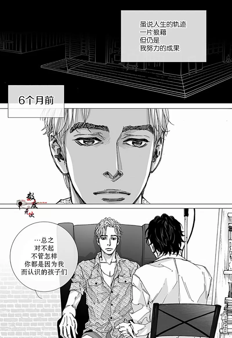 《bed design》漫画最新章节 第3话 免费下拉式在线观看章节第【11】张图片