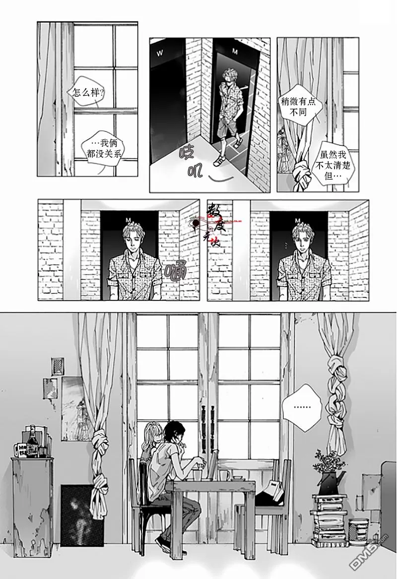 《bed design》漫画最新章节 第3话 免费下拉式在线观看章节第【18】张图片