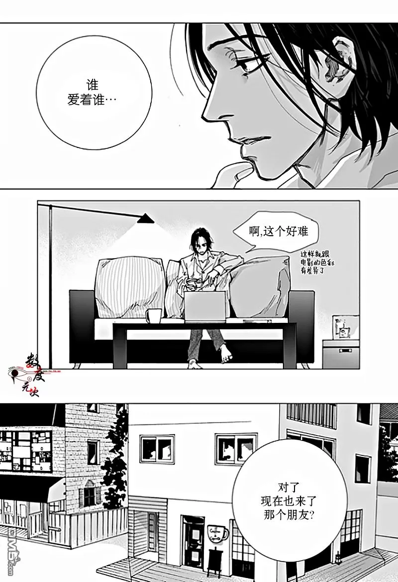 《bed design》漫画最新章节 第3话 免费下拉式在线观看章节第【1】张图片