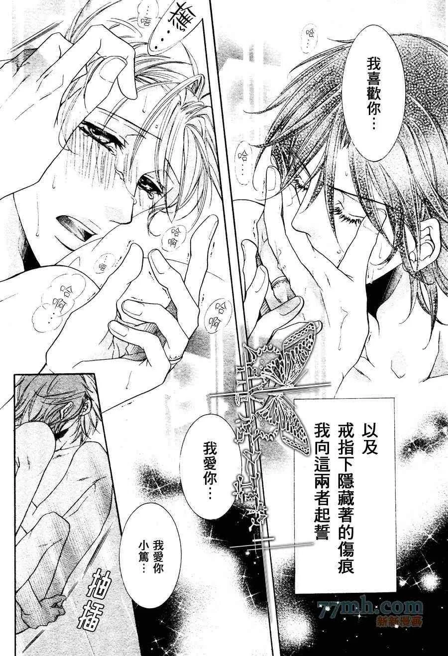 《当狗爱上猫》漫画最新章节 回忆篇2 免费下拉式在线观看章节第【8】张图片