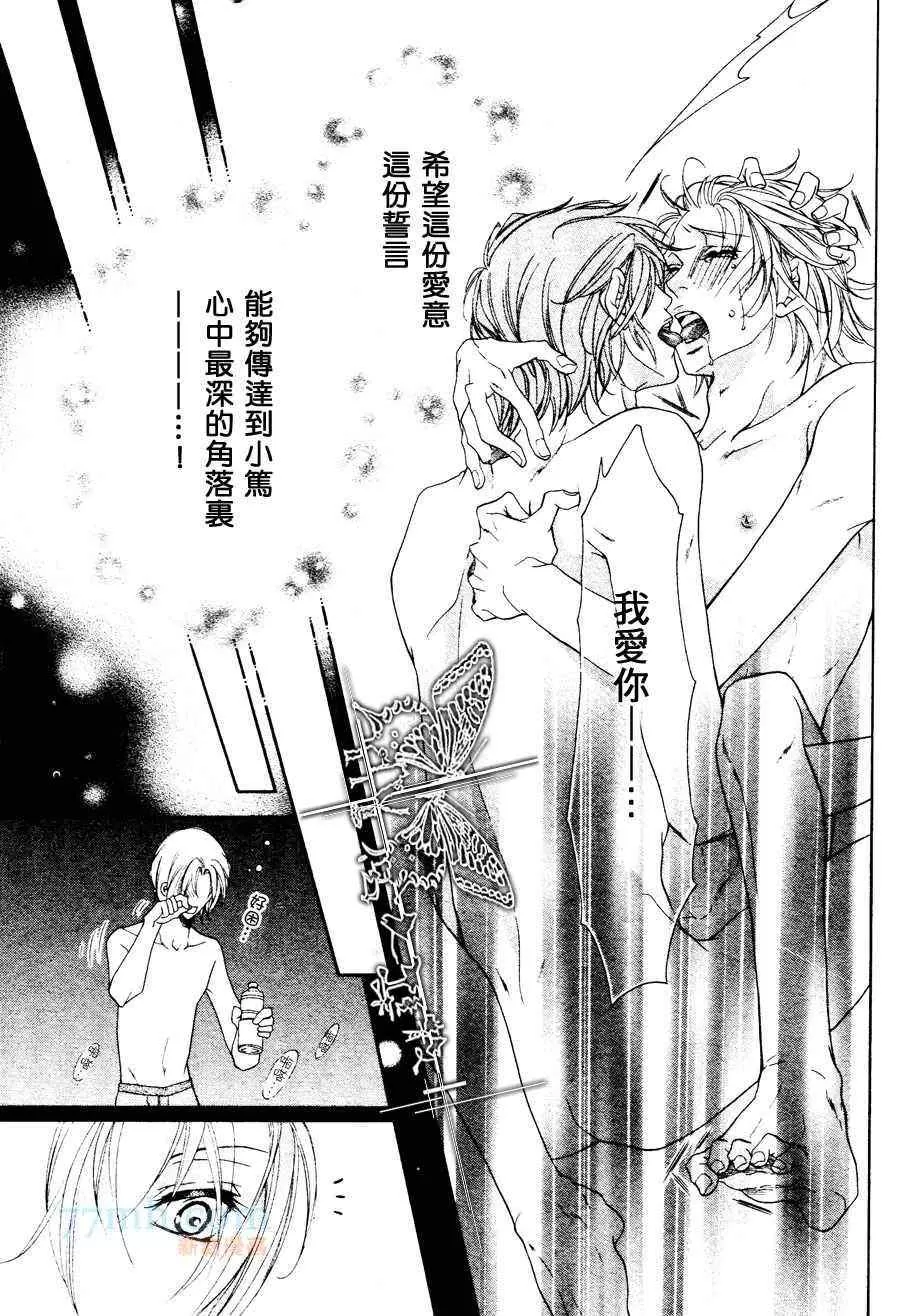 《当狗爱上猫》漫画最新章节 回忆篇2 免费下拉式在线观看章节第【9】张图片