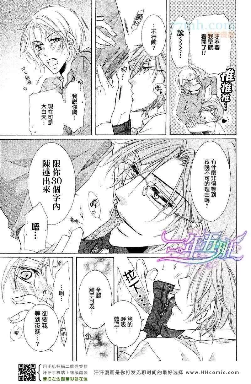 《当狗爱上猫》漫画最新章节 回忆篇 免费下拉式在线观看章节第【16】张图片