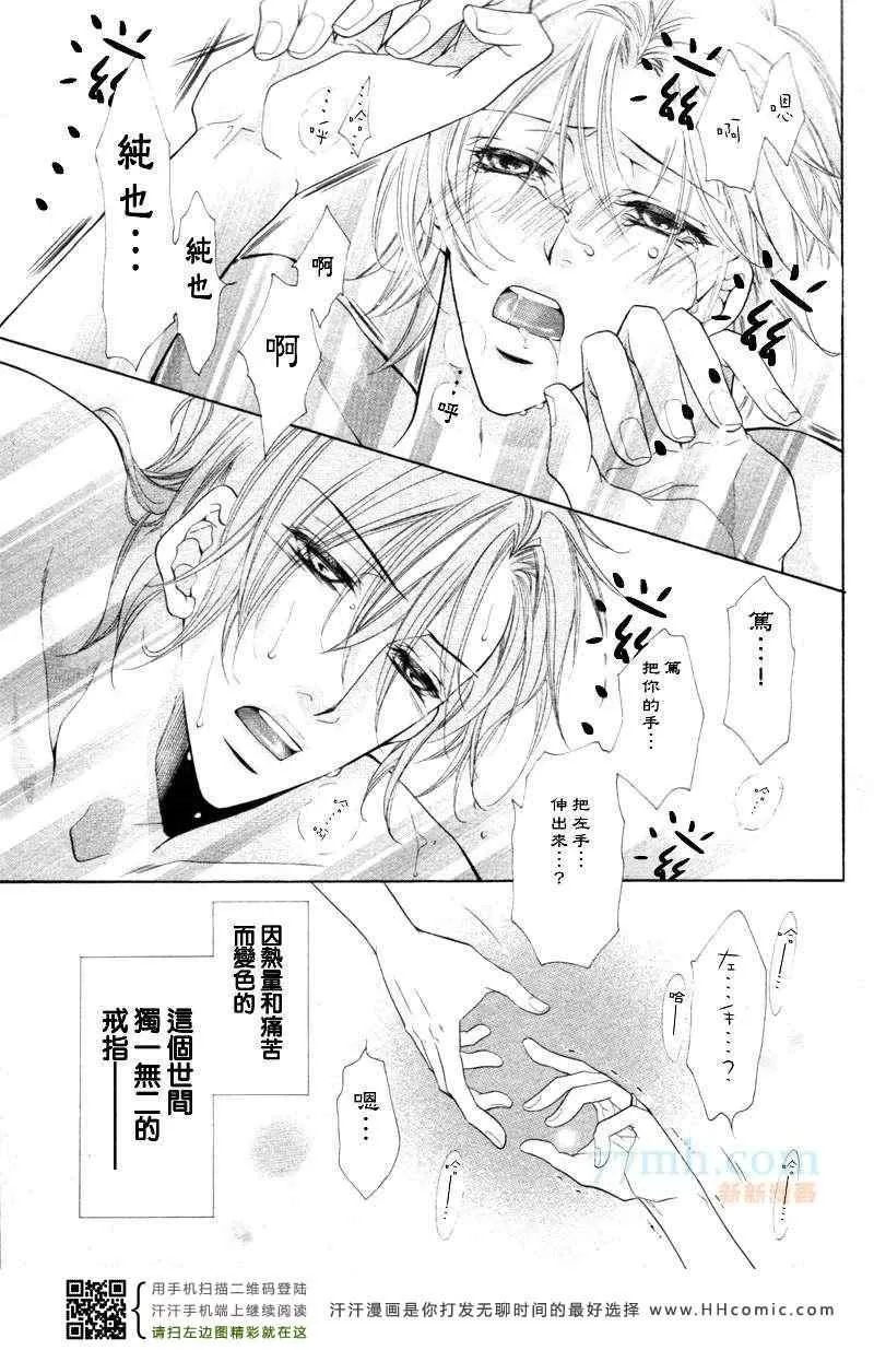 《当狗爱上猫》漫画最新章节 回忆篇 免费下拉式在线观看章节第【25】张图片