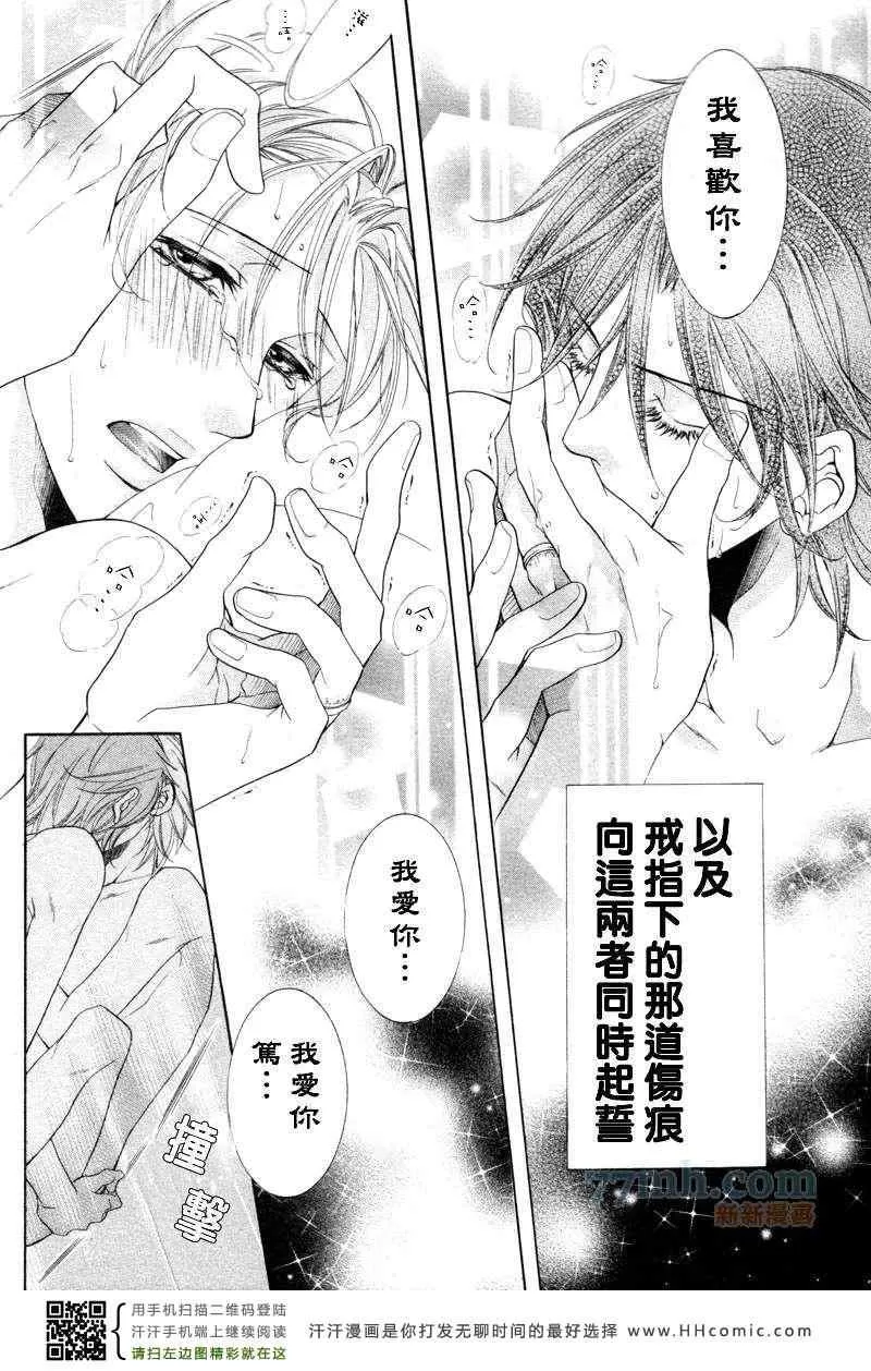 《当狗爱上猫》漫画最新章节 回忆篇 免费下拉式在线观看章节第【26】张图片