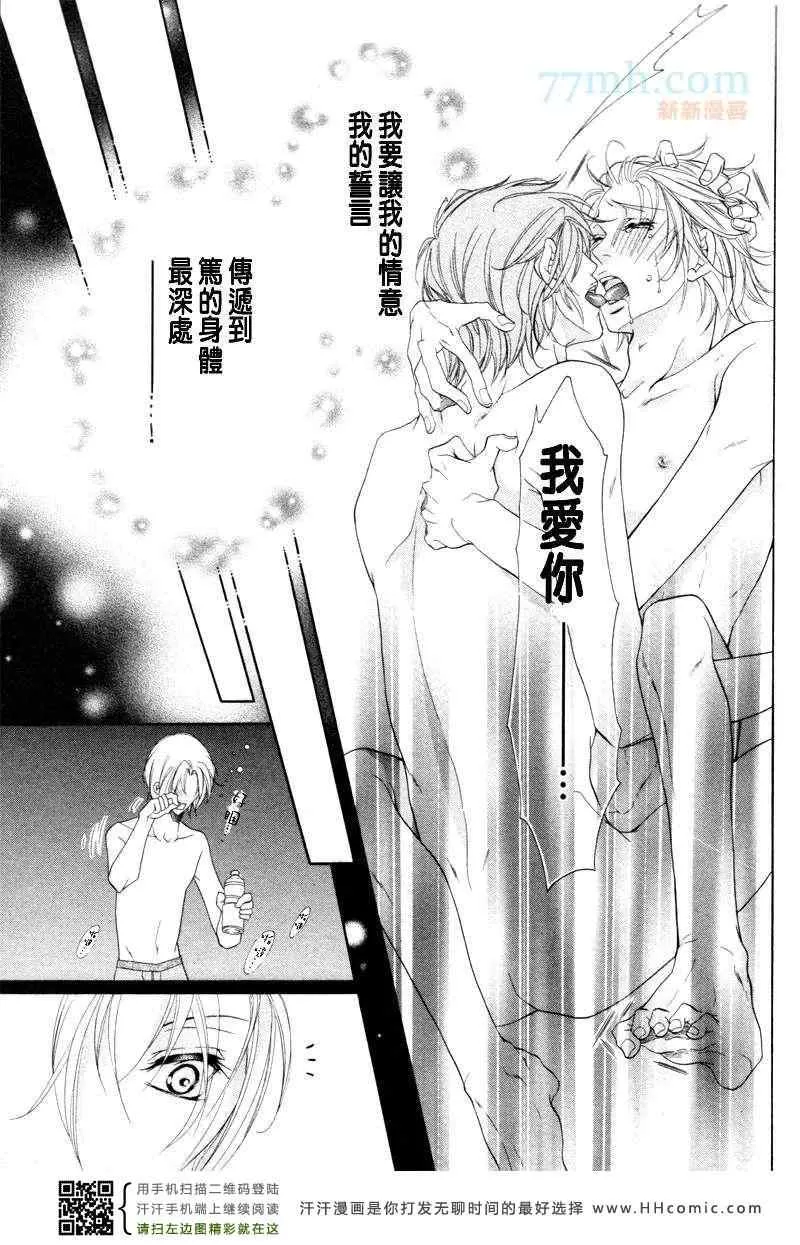 《当狗爱上猫》漫画最新章节 回忆篇 免费下拉式在线观看章节第【27】张图片