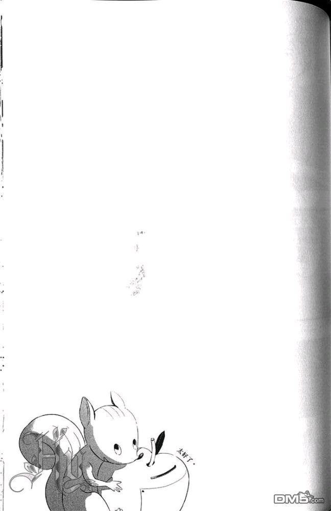 【妄想君的双人游戏[耽美]】漫画-（ 第1话 ）章节漫画下拉式图片-133.jpg