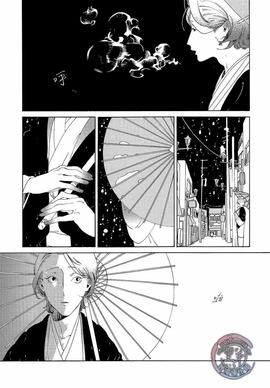 《男娼之恋》漫画最新章节 第1话 免费下拉式在线观看章节第【1】张图片