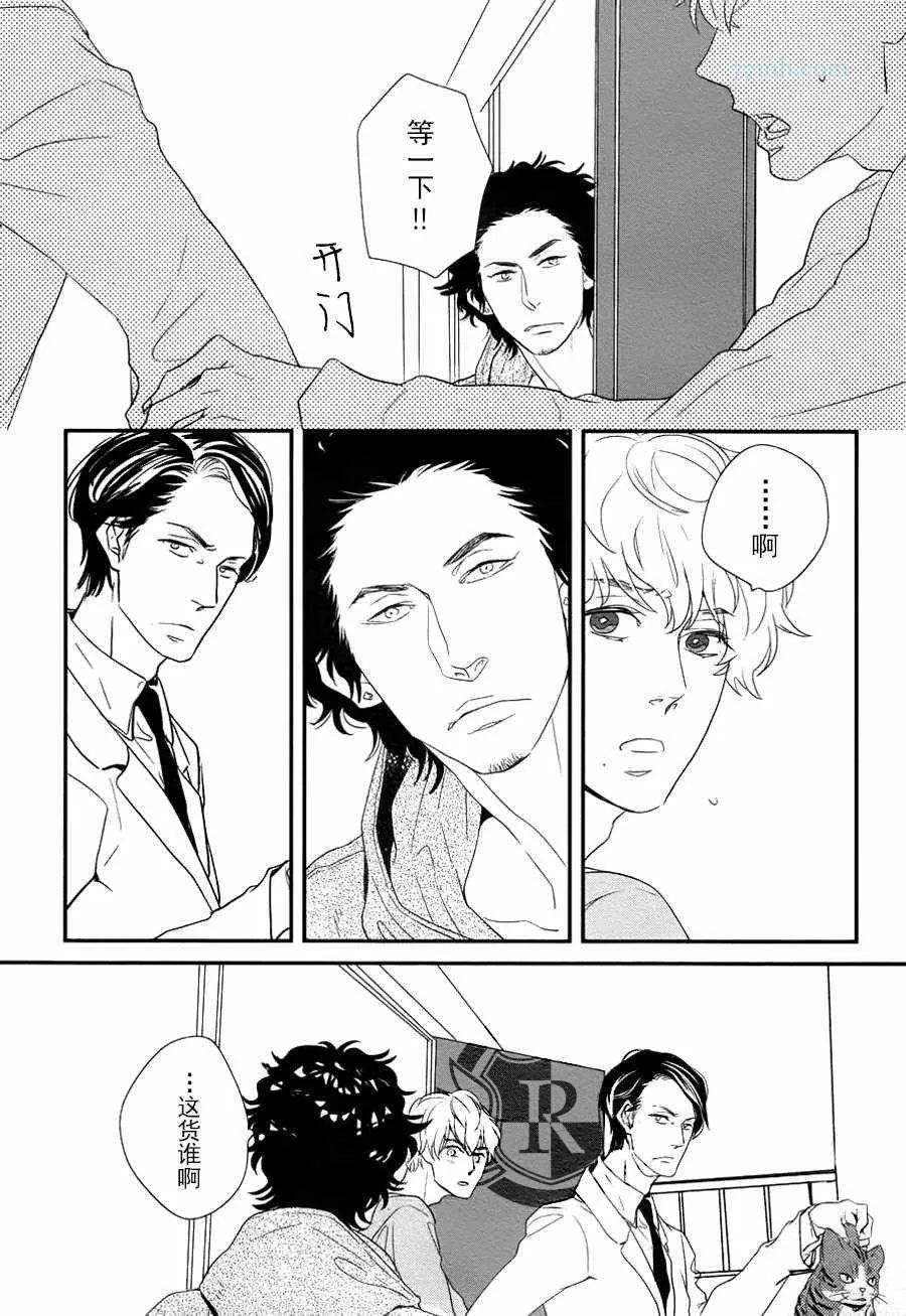 《隔壁的人在做什么》漫画最新章节 第1话 免费下拉式在线观看章节第【20】张图片