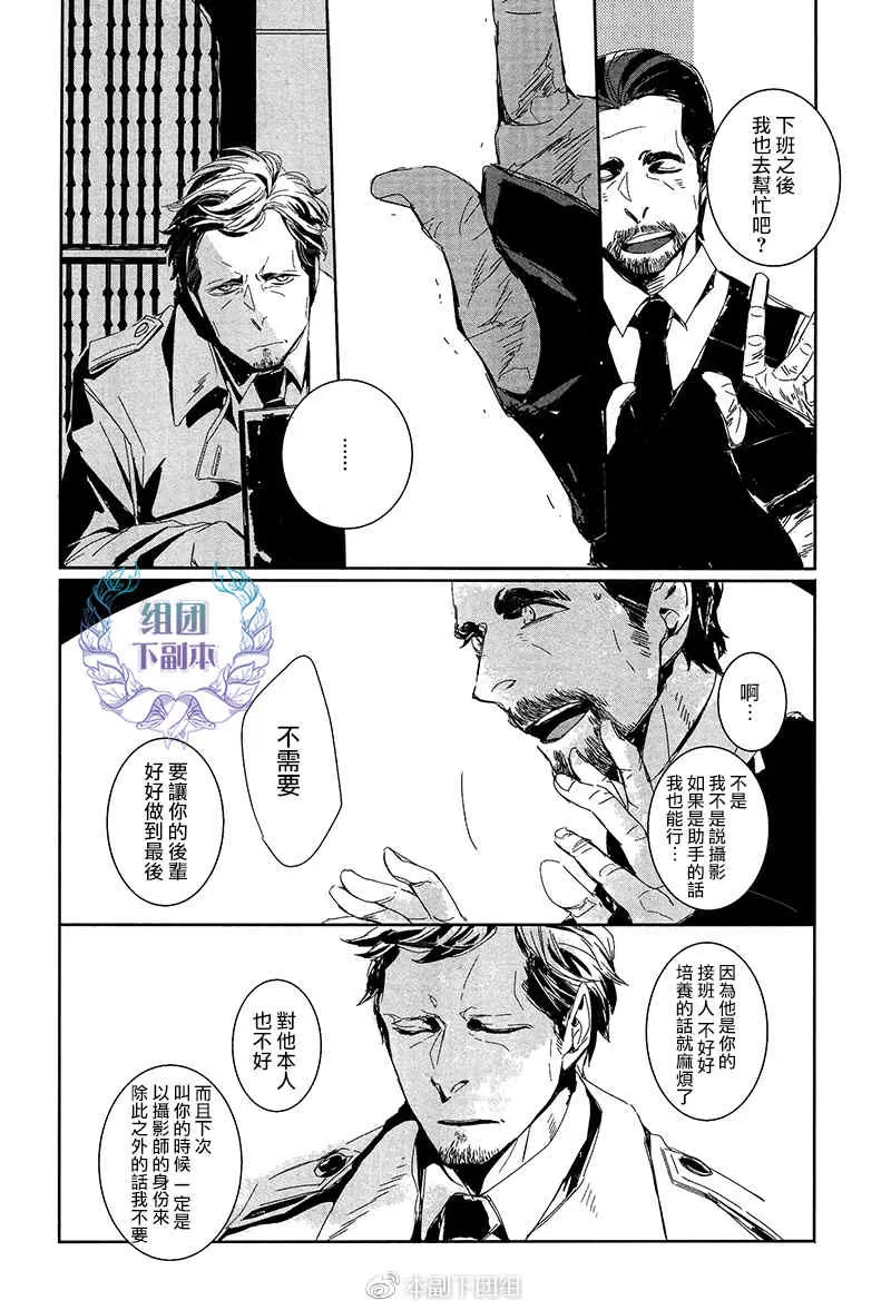 《圣地亚哥蛋糕》漫画最新章节 第1话 免费下拉式在线观看章节第【14】张图片