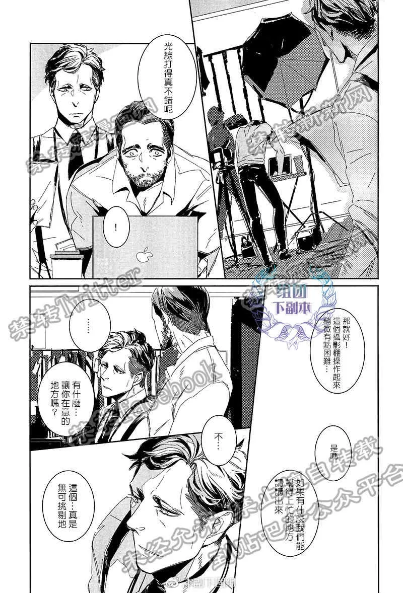 《圣地亚哥蛋糕》漫画最新章节 第1话 免费下拉式在线观看章节第【16】张图片