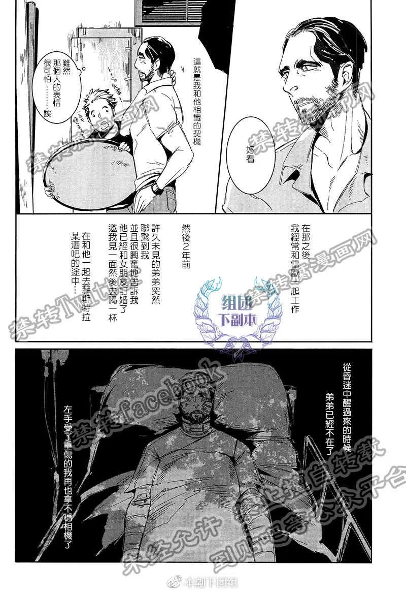 《圣地亚哥蛋糕》漫画最新章节 第1话 免费下拉式在线观看章节第【17】张图片