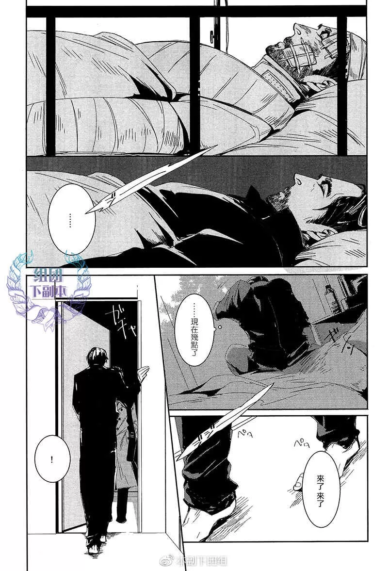 《圣地亚哥蛋糕》漫画最新章节 第1话 免费下拉式在线观看章节第【18】张图片