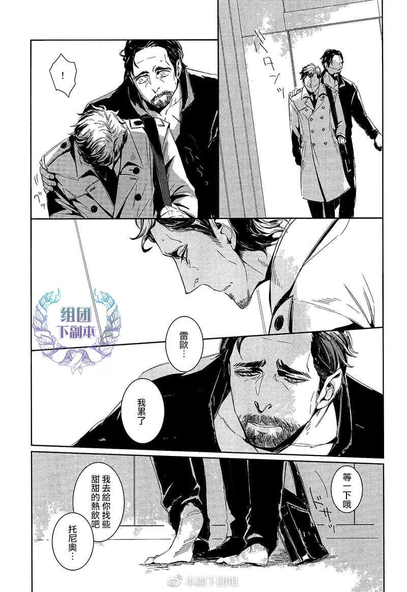 《圣地亚哥蛋糕》漫画最新章节 第1话 免费下拉式在线观看章节第【20】张图片